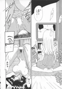 [Akifuji Satoshi] Houkago Kyousoukyoku - After School Rhapsody