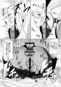 (C93) [UU-ZONE (nuezou)] Ee Ketsu. (The Legend of Zelda: Breath of the Wild)