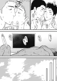 [Nishida] Homo no Ero Manga (DAYS)