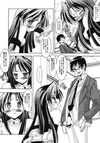 (C72) [Chuuni+OUT OF SIGHT (Kim Chii)] M@STER OF PUPPETS 03 (THE IDOLM@STER)