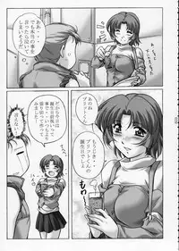 (C65) [Kinmekki Damashii (Sendorikun)] Super Robo Twins (Onegai Twins, Super Robot Wars)