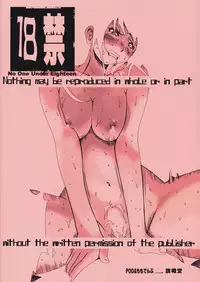 (Shota Scratch 8) [Poo & Momodenbu wa Kishidou e (Kishi Kaisei)] y[16:21-20:47] Imakara Atashi Okasaremasu.