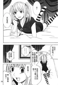 [hachidori kan] onna hai kaku .inn no Sho 03 [chinese]