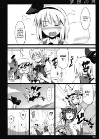 (C77) [Shimoyakedou (Ouma Tokiichi)] Kochou no Mai (Touhou Project) [English] [desudesu]