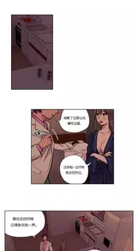 [Ramjak] Atonement Camp Ch.0-30 (Chinese)