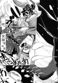 [チキコ (PLECO)]Whether beast love - why people fall in love with the beast～【翠星石个人汉化】