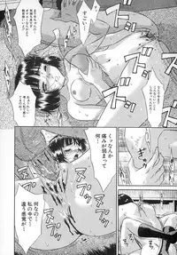 [KIKI] Hatsu Mitsu (First Honey)