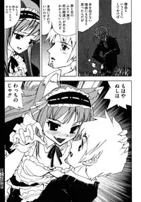 [Anthology] Ookami Musume to Seikou Ookami Musume Eroparo Anthology