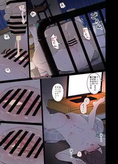 Tonari ni Sumu Onnanoko ni Warui Koto o suru Hanashi