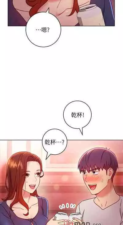 【周二连载】继母的朋友们(作者:Red-A&頸枕) 第1~71话