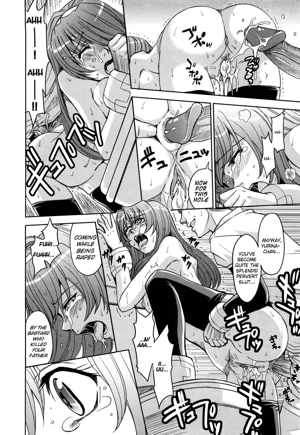Hijiri Kangoku Gakuen Vol.1 - Ch.6