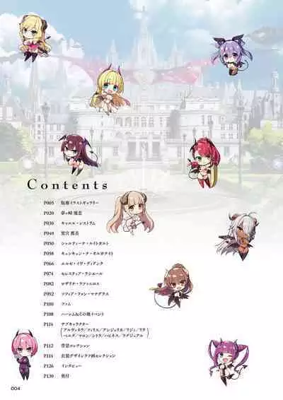 Motto! Haramase! Honoo no Oppai Isekai Chou Ero Succubus Gakuen! Artworks