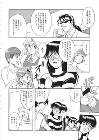 COMIC Colorful Bee 1998-12