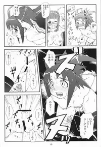 (C66) [toto MAX (Teri Terio)] ODYSSEY JET STREAM ATTACK 2 (Uchuu No Stellvia)