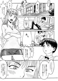 [Kuroiwa Menou] SPILT MILK [Digital]