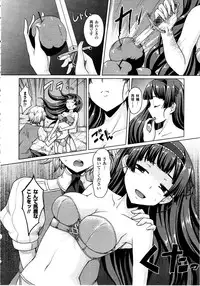 Comic Unreal 2010-06 Vol. 25