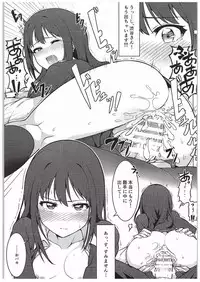 (COMIC1☆10) [OrangeMaru (JP06)] Hajimete wa Dare ga Ii? (THE IDOLM@STER CINDERELLA GIRLS)