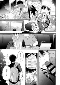 (Zenkai Cadence 18) [Hone Shaburi-tei (Nakaore Porkbits)] Hanashita Sakana (Yowamushi Pedal)