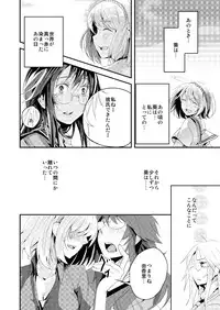 [No Such Agency] Yakusoku no Sora to Kimigaita Basho 1 ~ 2