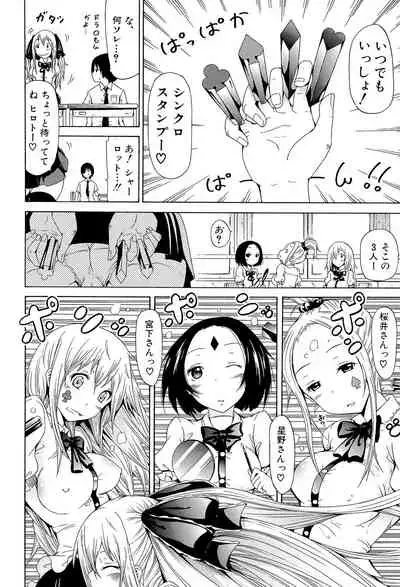 Dorei Usagi to Anthony