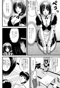 COMIC Momohime 2007-07