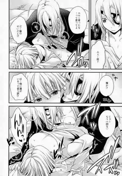 (Nichirin Kitan 12) [Uniya (Shinonome Ryu)] Kojirasemashite (Kimetsu no Yaiba)