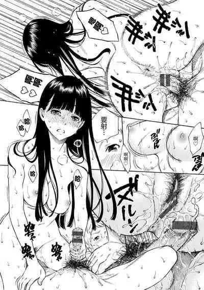 [Key] Houkago Vanilla - Vanilla girls of After school | 放學後的香草女孩 [Chinese] [Digital]