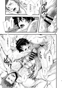 (SUPERKansai24) [Rissuinoti (Tentenkingyo)] OUI!! D'accord!! (Fate/Grand Order)