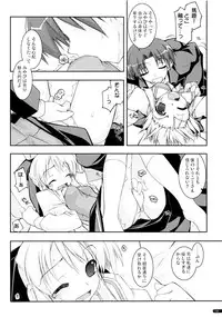 (C75) [Angyadow (Shikei)] Kanishino Soushuuhen (Haruka ni Aogi, Uruwashi no)