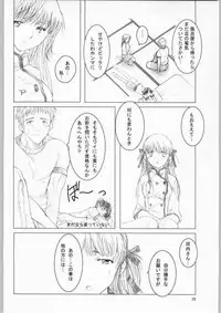 (C64) [Mystery Clock (Matsuno Megumi)] BAKE OFF RETURNS (Yakitate!! Japan)