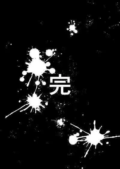 [Ebizoridan (Shien) Seigi Jitsugen Iinkai Seiteki Shidou (Blue Archive) [Chinese] [双鱼个人汉化] [Digital]