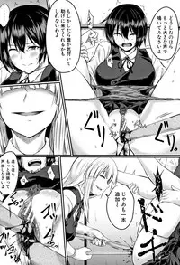 [Hirano Kawajuu] Zetsubou Shoujogun