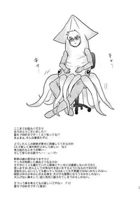 (ONE→HUNDRED 7) [HRPK (Okura)] Manin Densha no Kai (Mob Psycho 100)