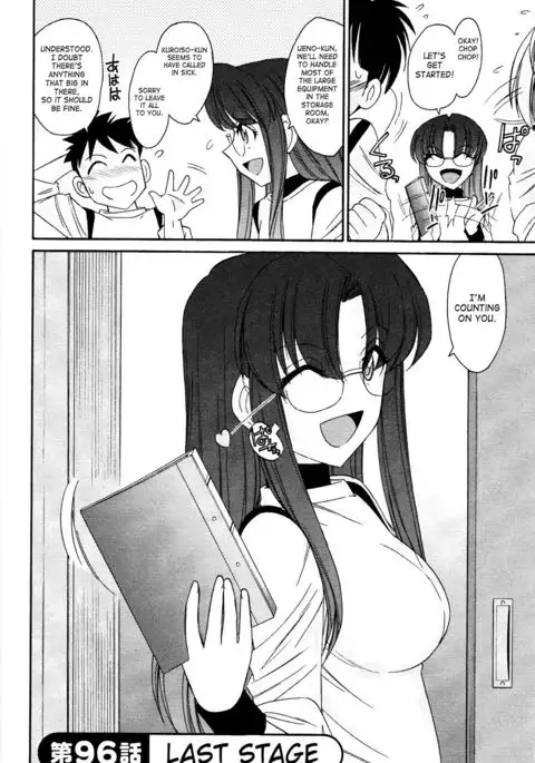 Cheers! 12 {SaHa + TripleSevenScans}