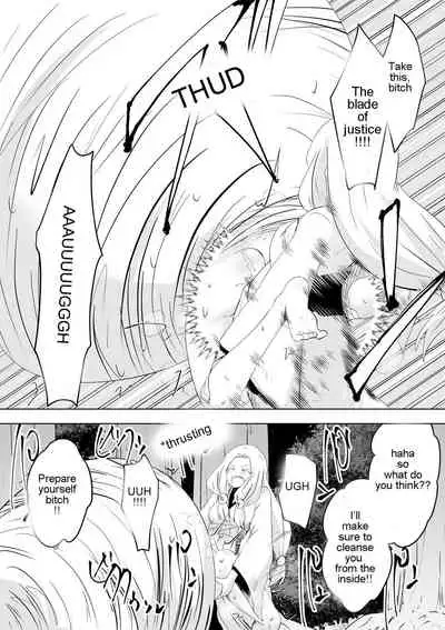 [Dining] Hametsu no Shinobu | Shinobu of Destruction (Kimetsu no Yaiba) [English] [Zeus777]