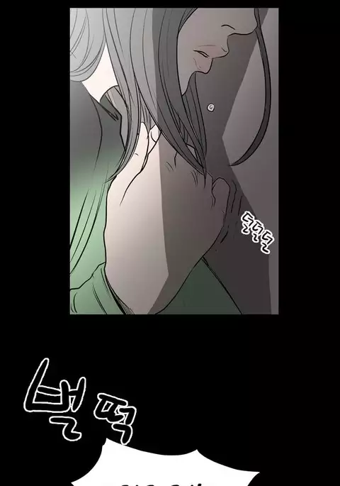Kitsch | Disrespectful Bitch Ch. 1-71