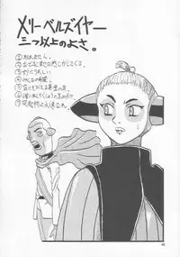 (C59) [Chimatsuriya Honpo (Asanagi Aoi)] Turn A Gundam Turn 1 (Turn A Gundam)