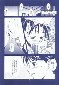 [Wagamama-Dou] Susume Hinotama Ichioku Gyokusai (Gunparade March)