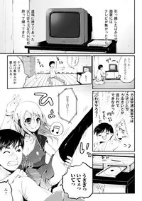 [Ohkami Ryosuke] Momyuchichi [Digital]