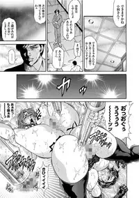 [Hino Toshiyuki] Giten Ikenie Fujin Endo ~Hikou Sange~ [Digital]