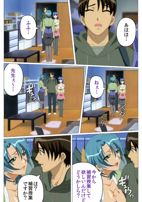 Doki Doki Oyako Lesson~Oshiete H na Obenkyou~ Daiichiwa Complete Ban