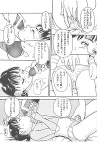 [Machida Hiraku] Sotsugyoushiki wa Hadaka de