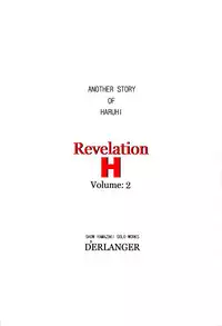 [D'ERLANGER (Yamazaki Show)] Revelation H Volume: 2 (Suzumiya Haruhi no Yuuutsu) [English]