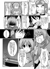 (C77) [Ragho (Akabou, Erika)] ragho-13 Princess Brave! (Dragon Quest II)