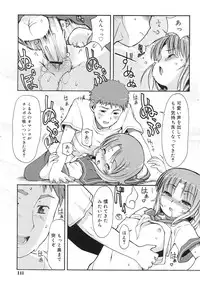 COMIC RiN 2007-10 Vol. 34