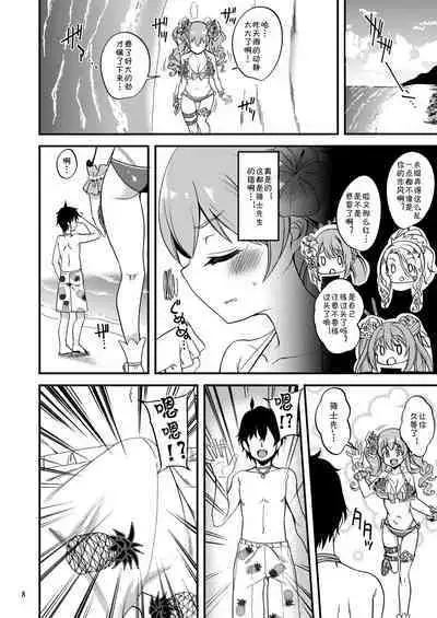 [Ryuukakusan Nodoame (Gokubuto Mayuge)] Tsumugi Make Heroine Move!! 07 (Princess Connect! Re:Dive) [Chinese] [blacksun30单推全员]