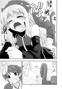 (C84) [Angyadow (Shikei)] Rei Ao Soushuuhen (The Legend of Heroes: Zero no Kiseki, The Legend of Heroes: Ao no Kiseki)