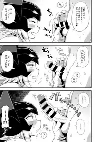 COMIC Anthurium 2017-11 [Digital]