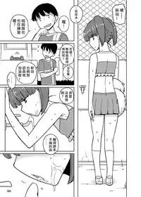 [Semimogura (Yoshiie)] Onna no Ko no Hi Seijin muke Soushuuhen [Chinese] [Digital]