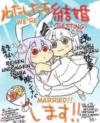 What the hell are you drawing!! Youmu x Reisen [ENG][U MAD]